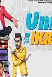 Unni Ikki 2019 DVD Rip Full Movie